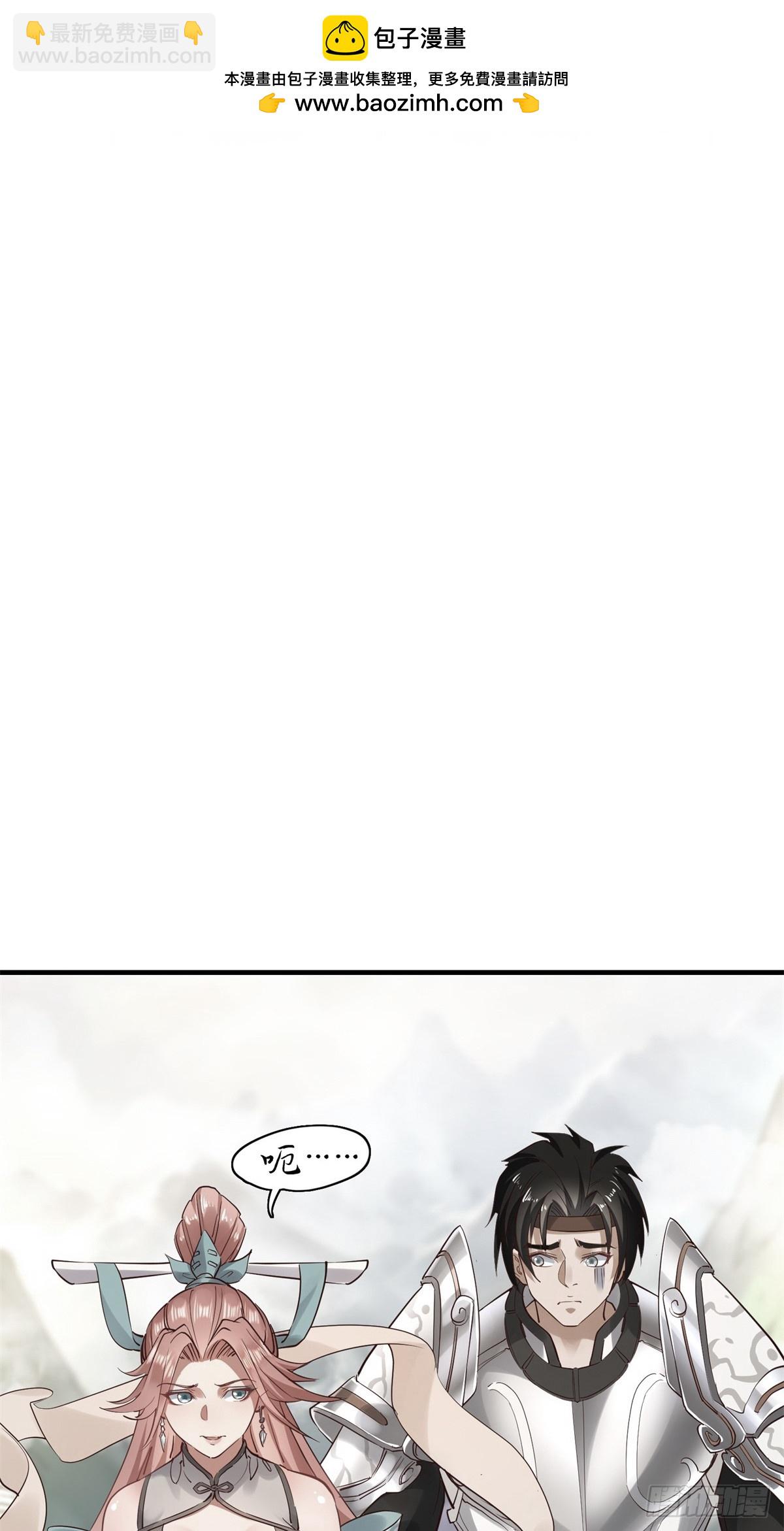 第25话(1/2)-第25话