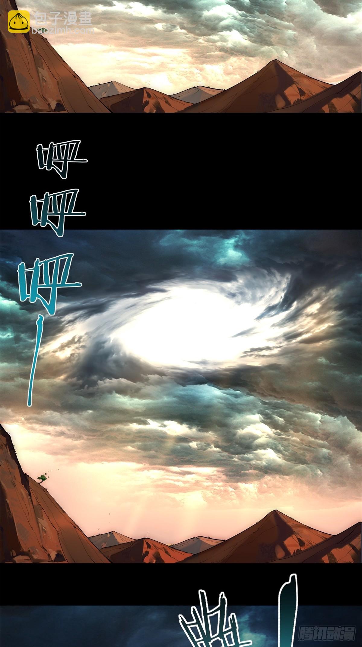 第25话(1/2)-第25话