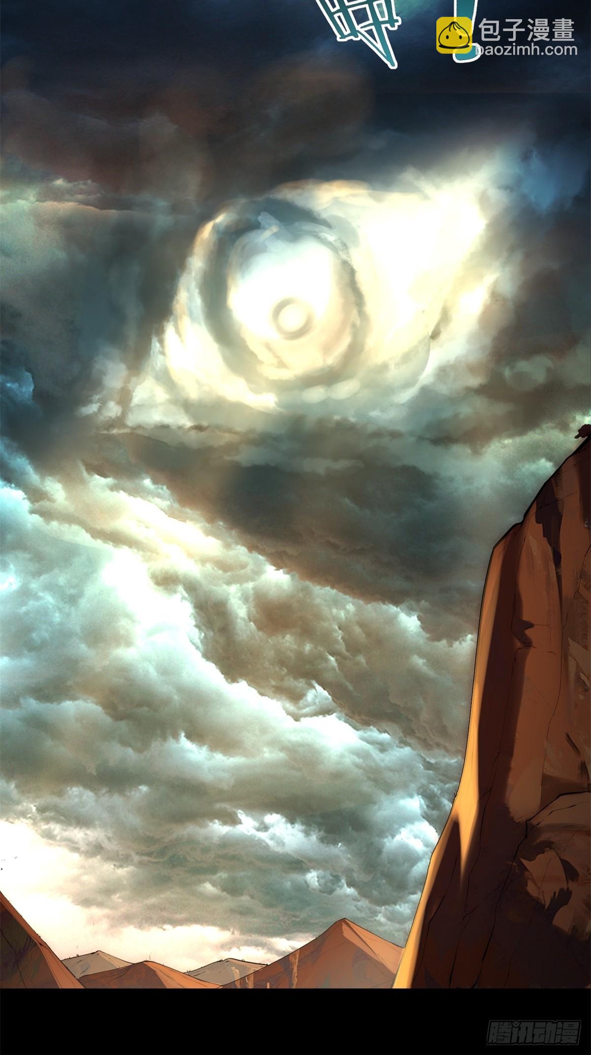 第25话(1/2)-第25话