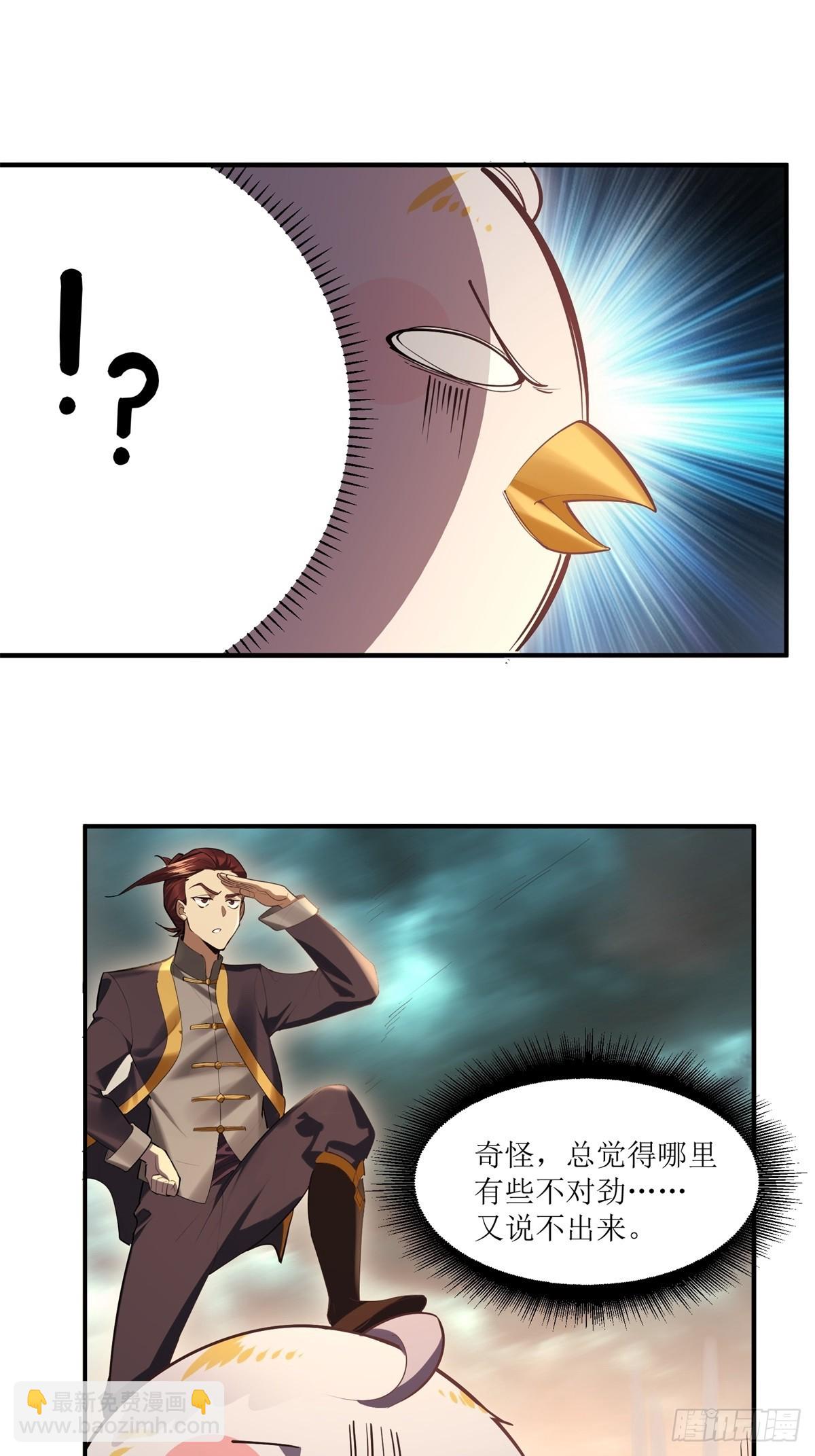 第25话(1/2)-第25话