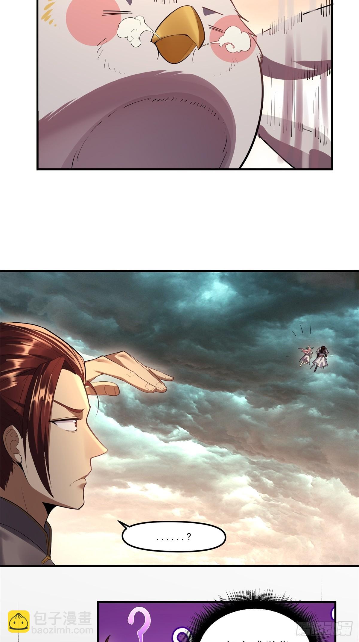 第25话(1/2)-第25话