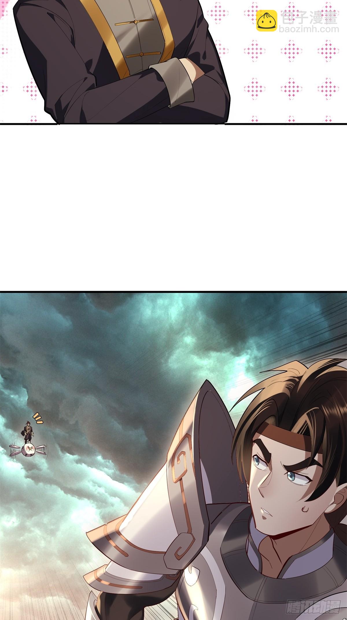 第25话(1/2)-第25话