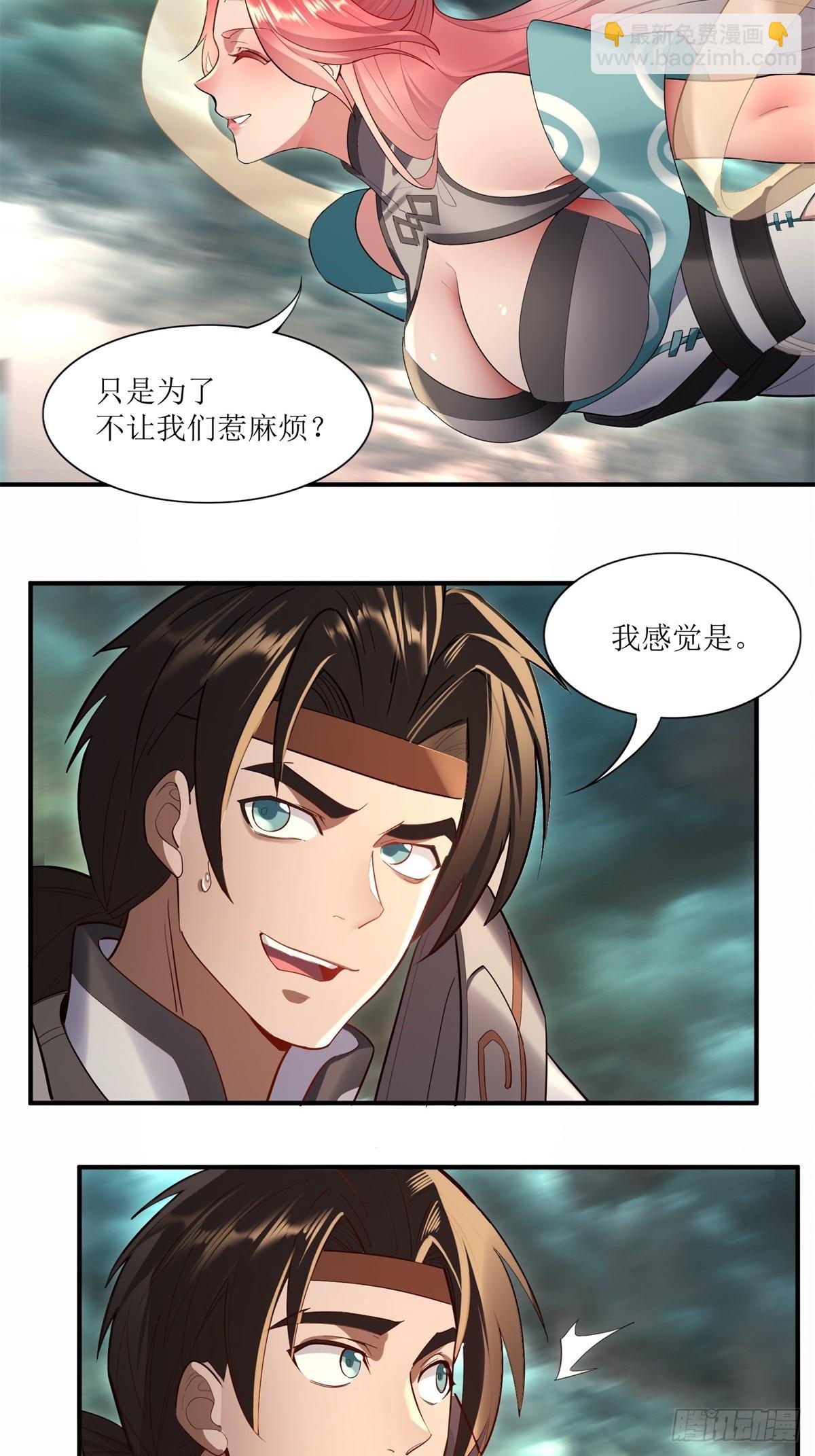 第25话(1/2)-第25话