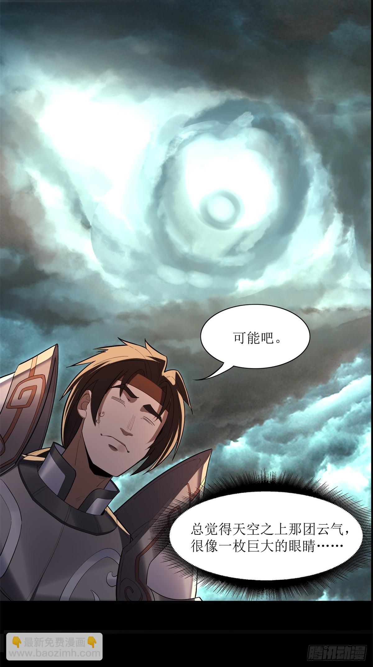 第25话(1/2)-第25话