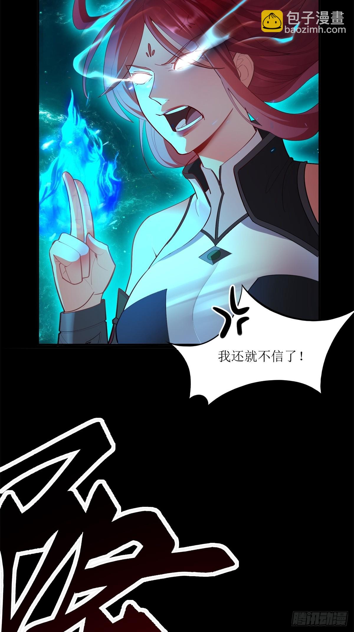 第25话(1/2)-第25话