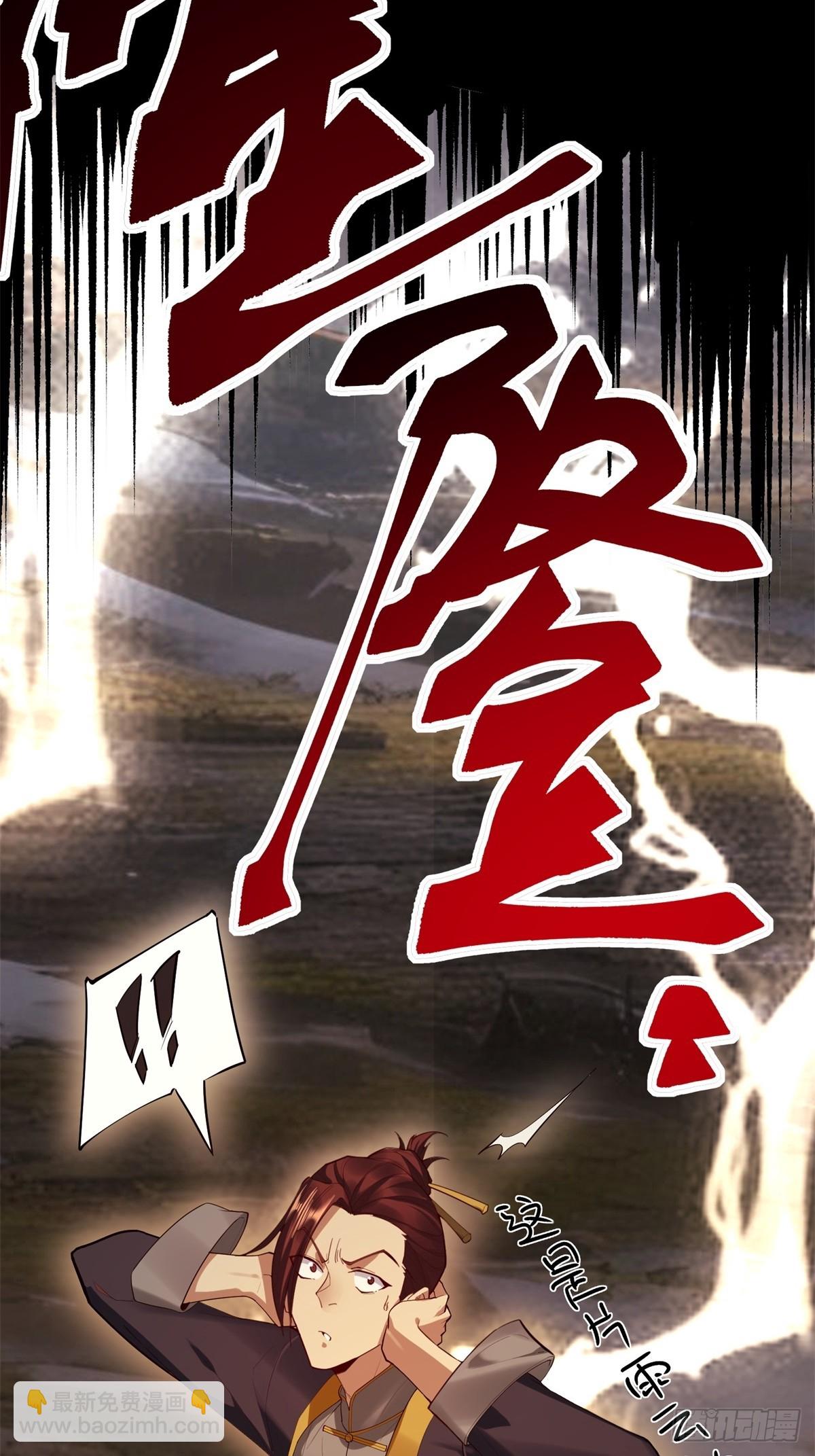 第25话(1/2)-第25话