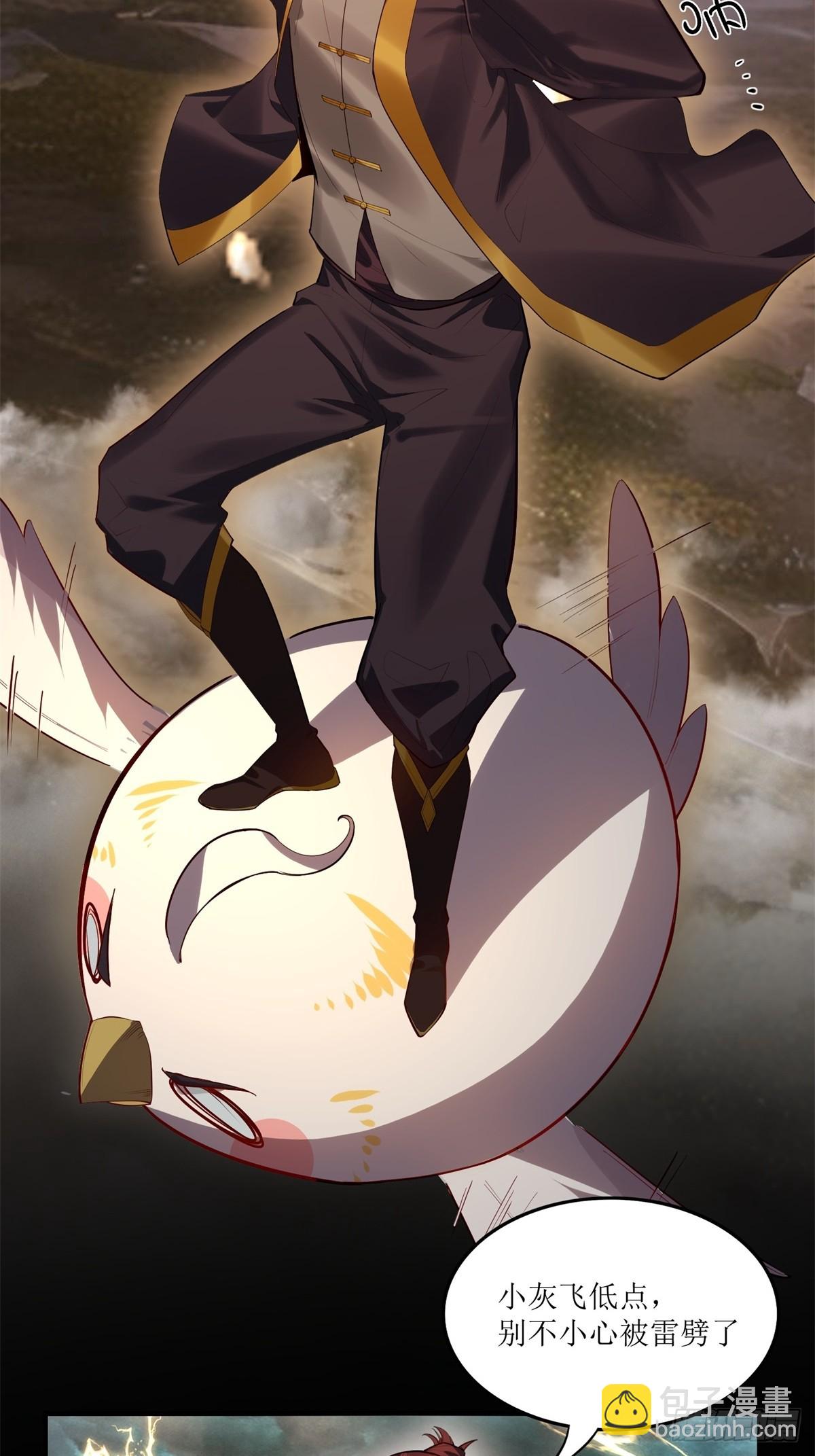 第25话(1/2)-第25话