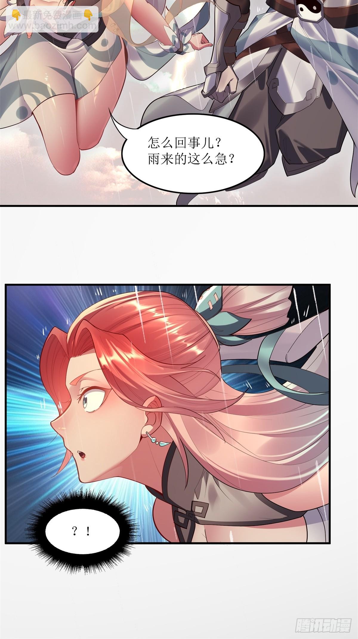 第25话(1/2)-第25话