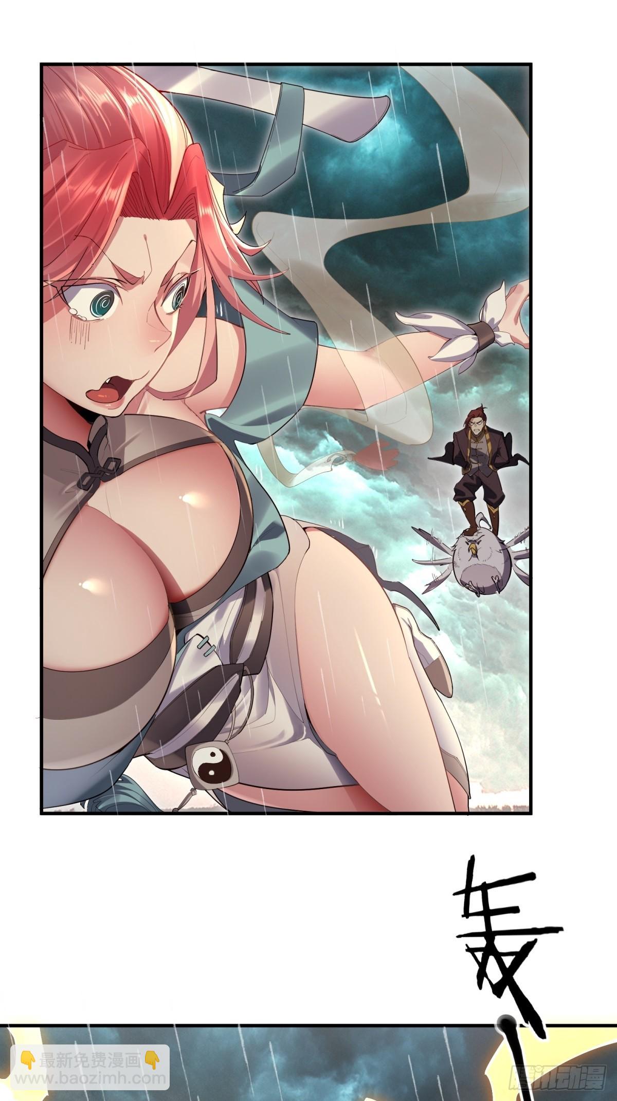 第25话(1/2)-第25话