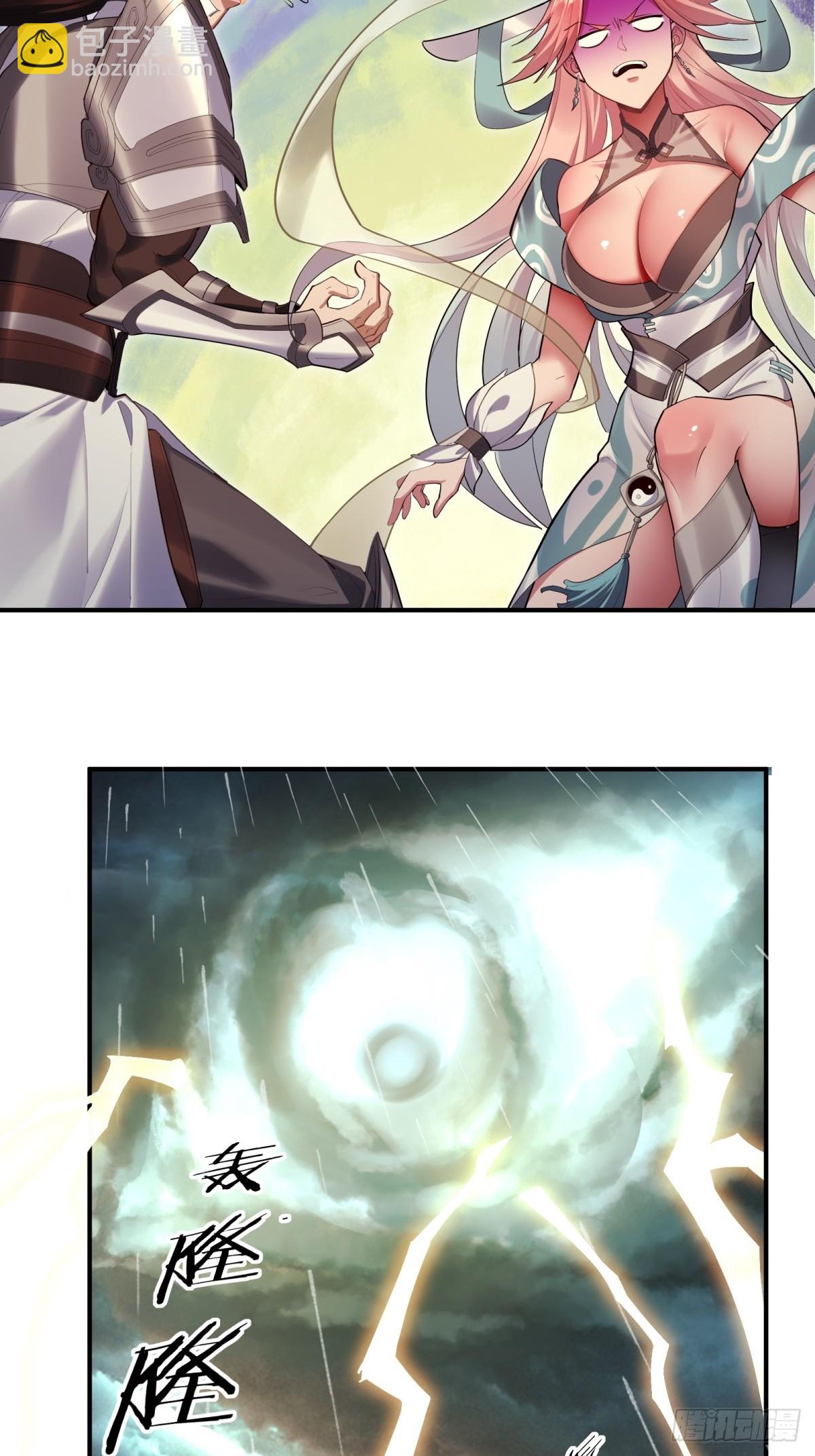 第25话(1/2)-第25话