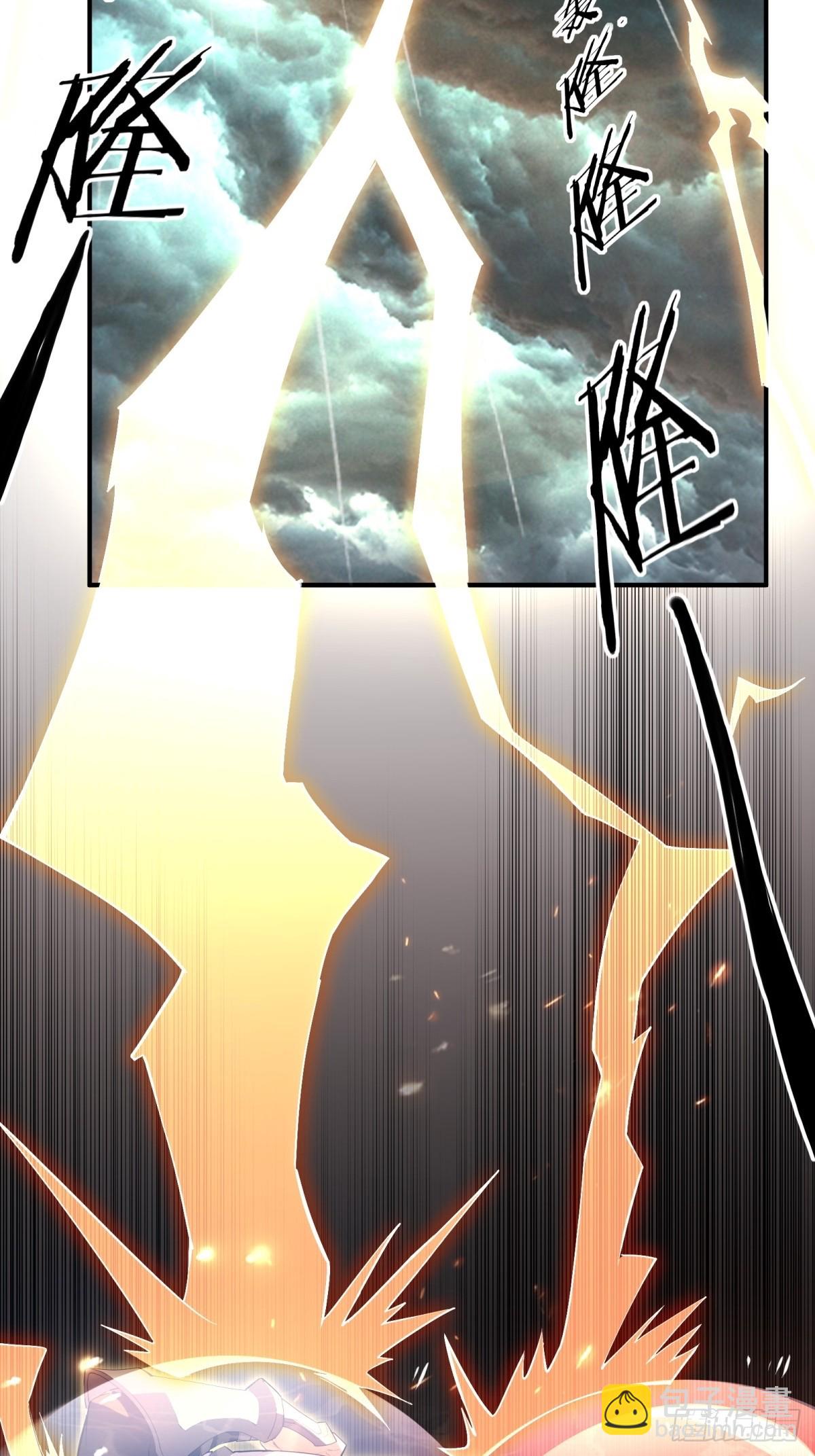 第25话(1/2)-第25话