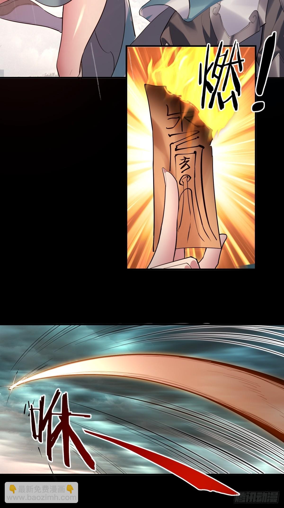 第25话(1/2)-第25话