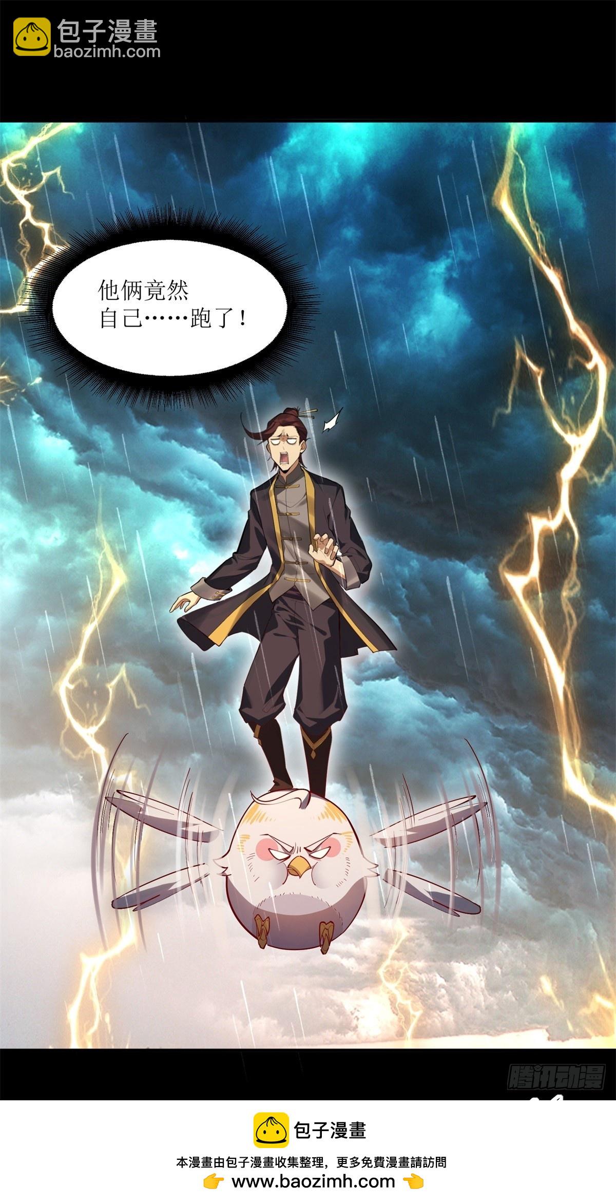 第25话(1/2)-第25话