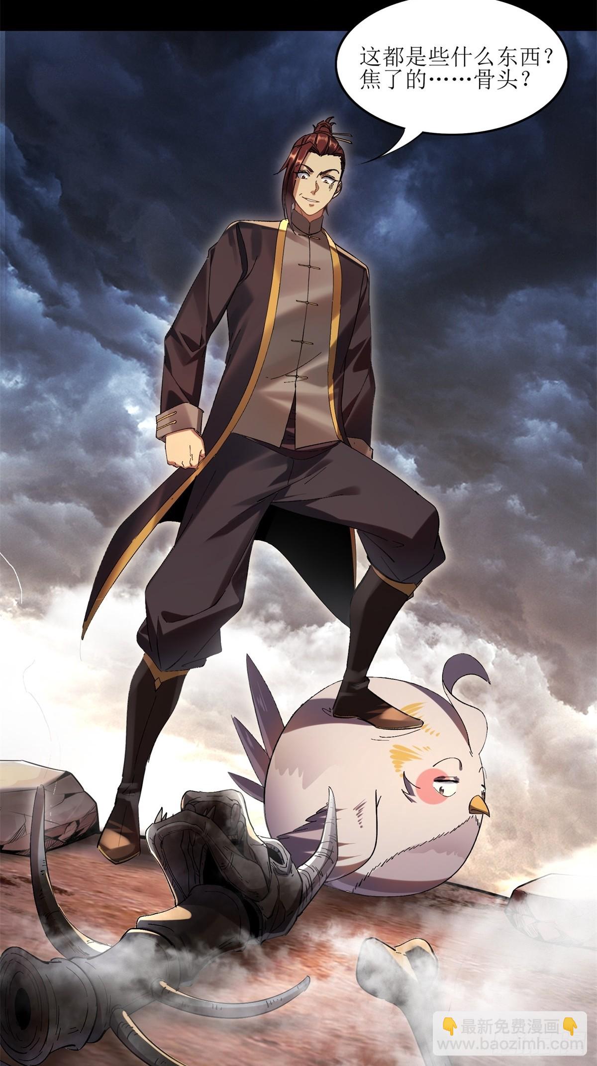 第27话(1/2)-第27话