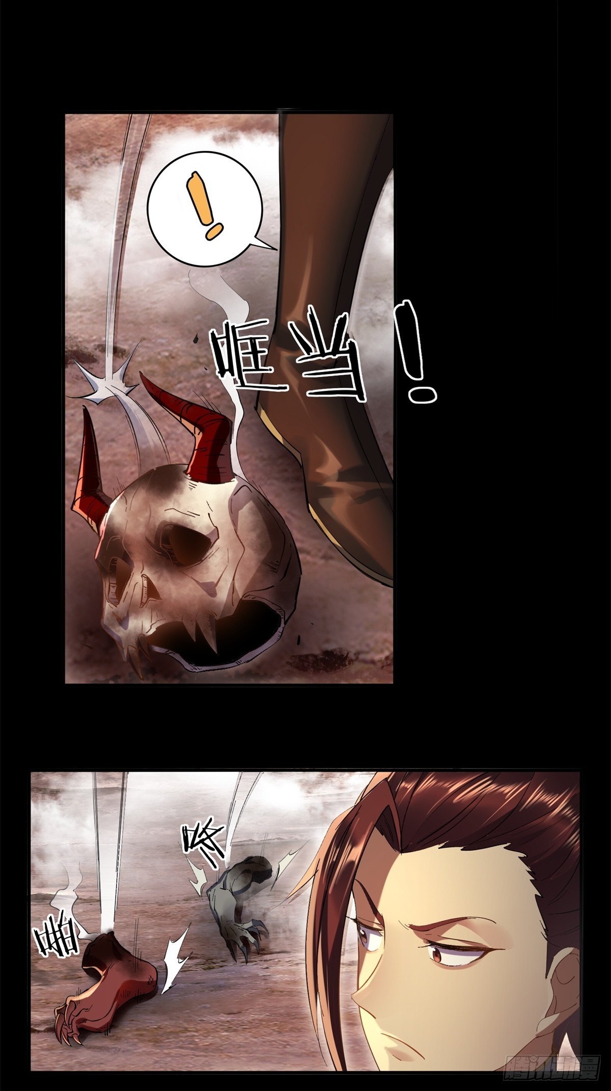 第27话(1/2)-第27话