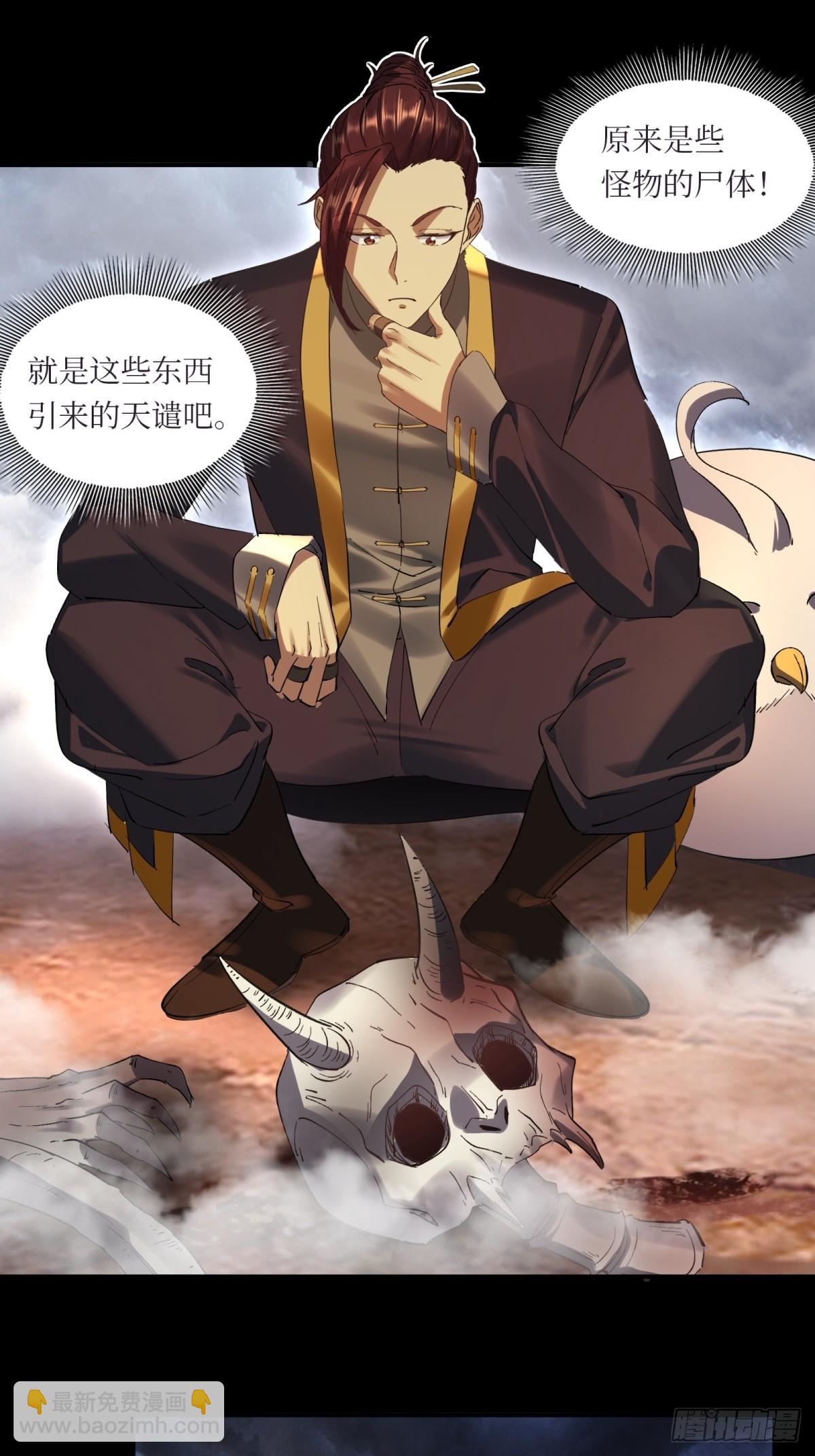 第27话(1/2)-第27话