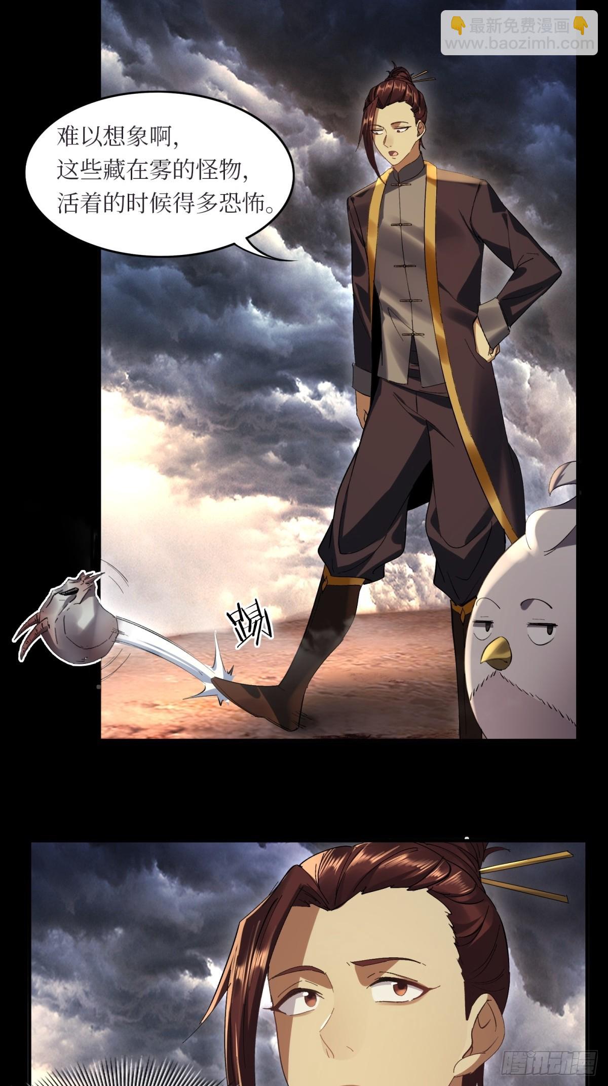 第27话(1/2)-第27话