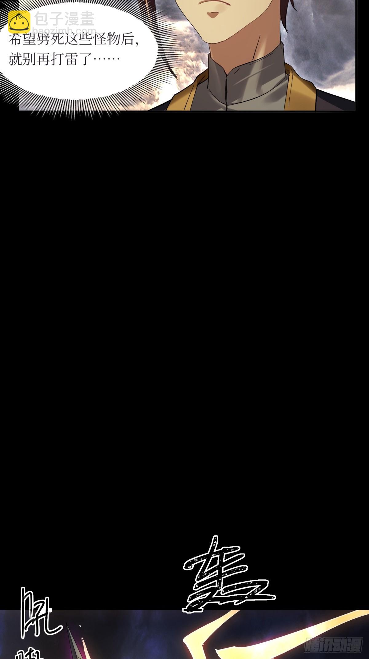 第27话(1/2)-第27话