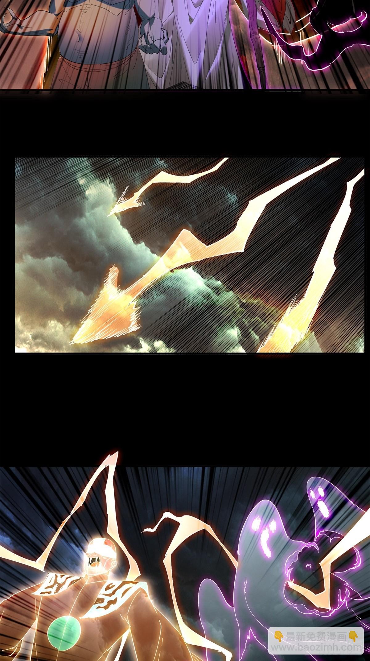 第27话(1/2)-第27话