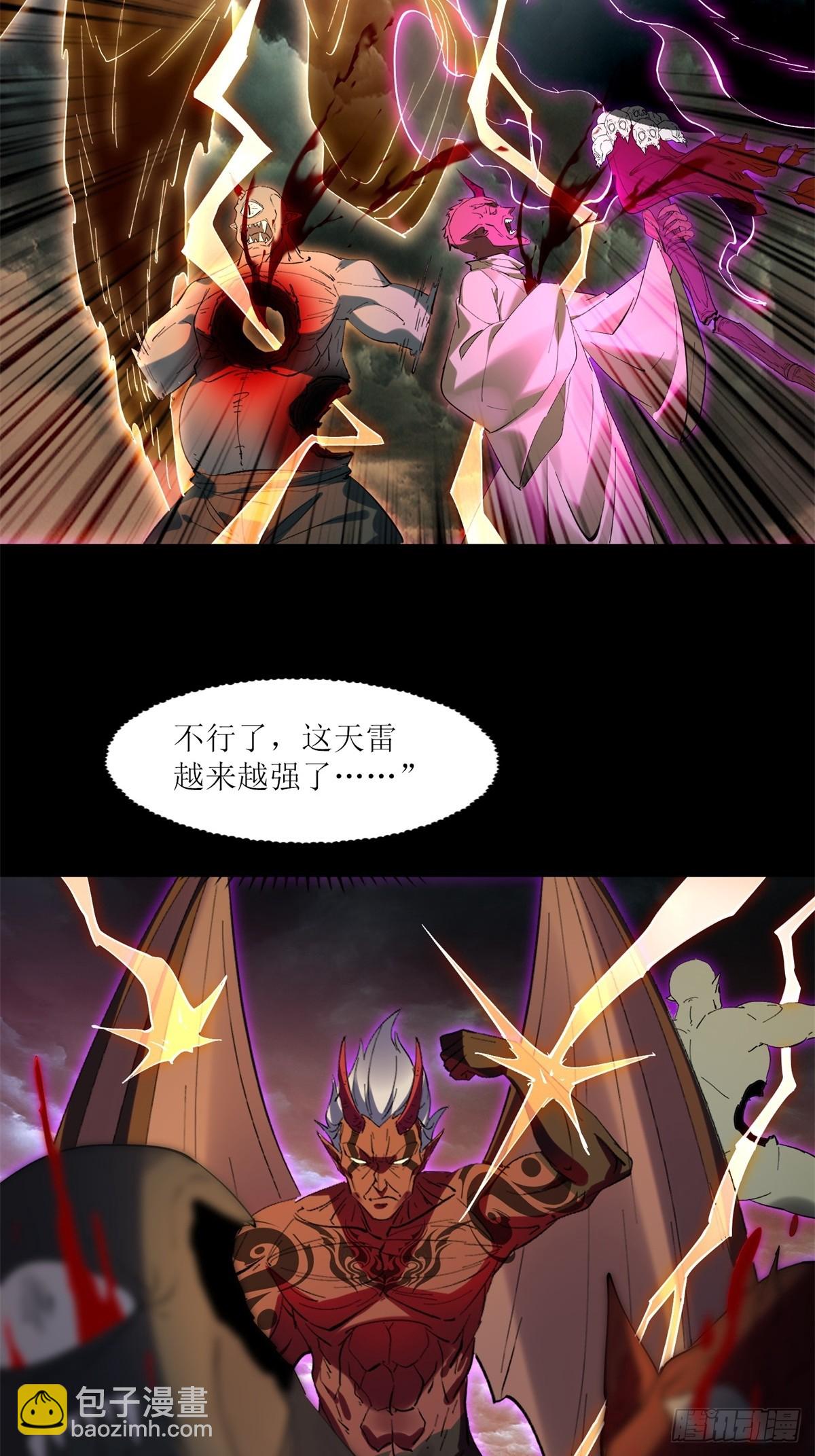 第27话(1/2)-第27话