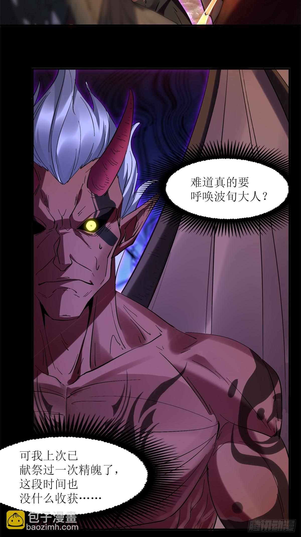 第27话(1/2)-第27话