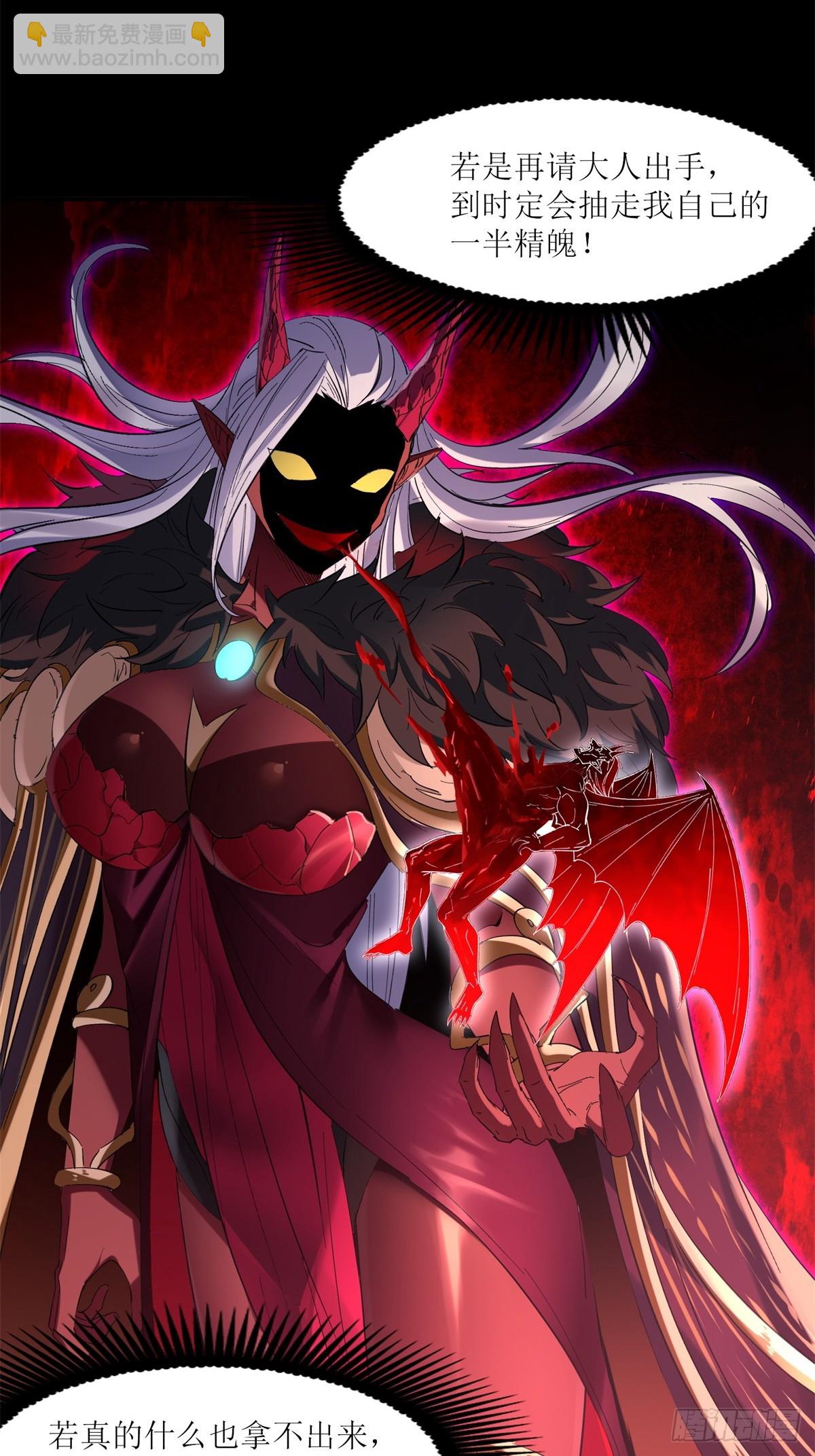 第27话(1/2)-第27话