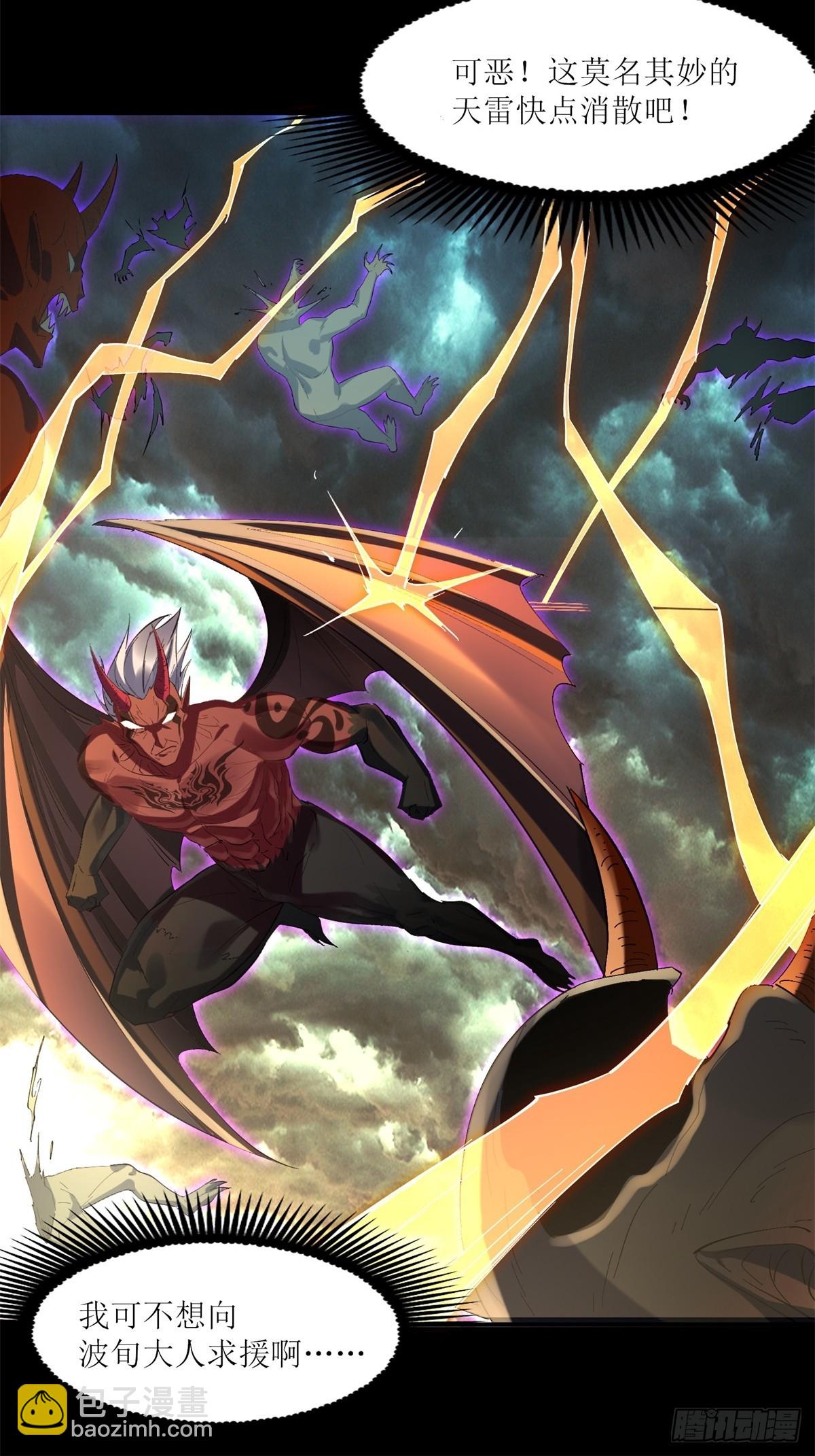 第27话(1/2)-第27话