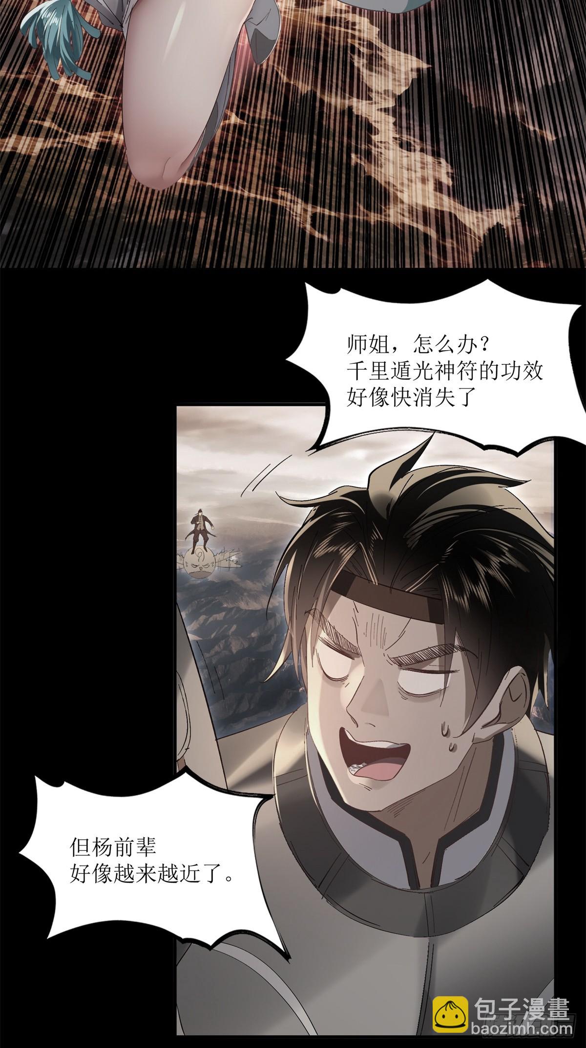 第27话(1/2)-第27话