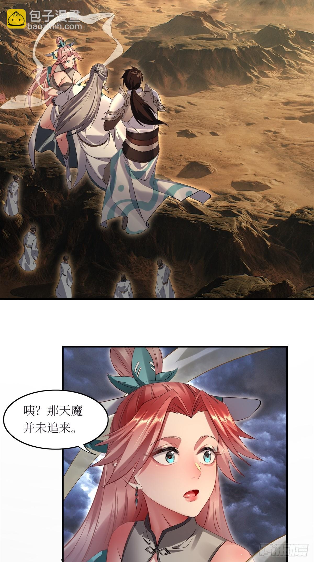 第27话(1/2)-第27话