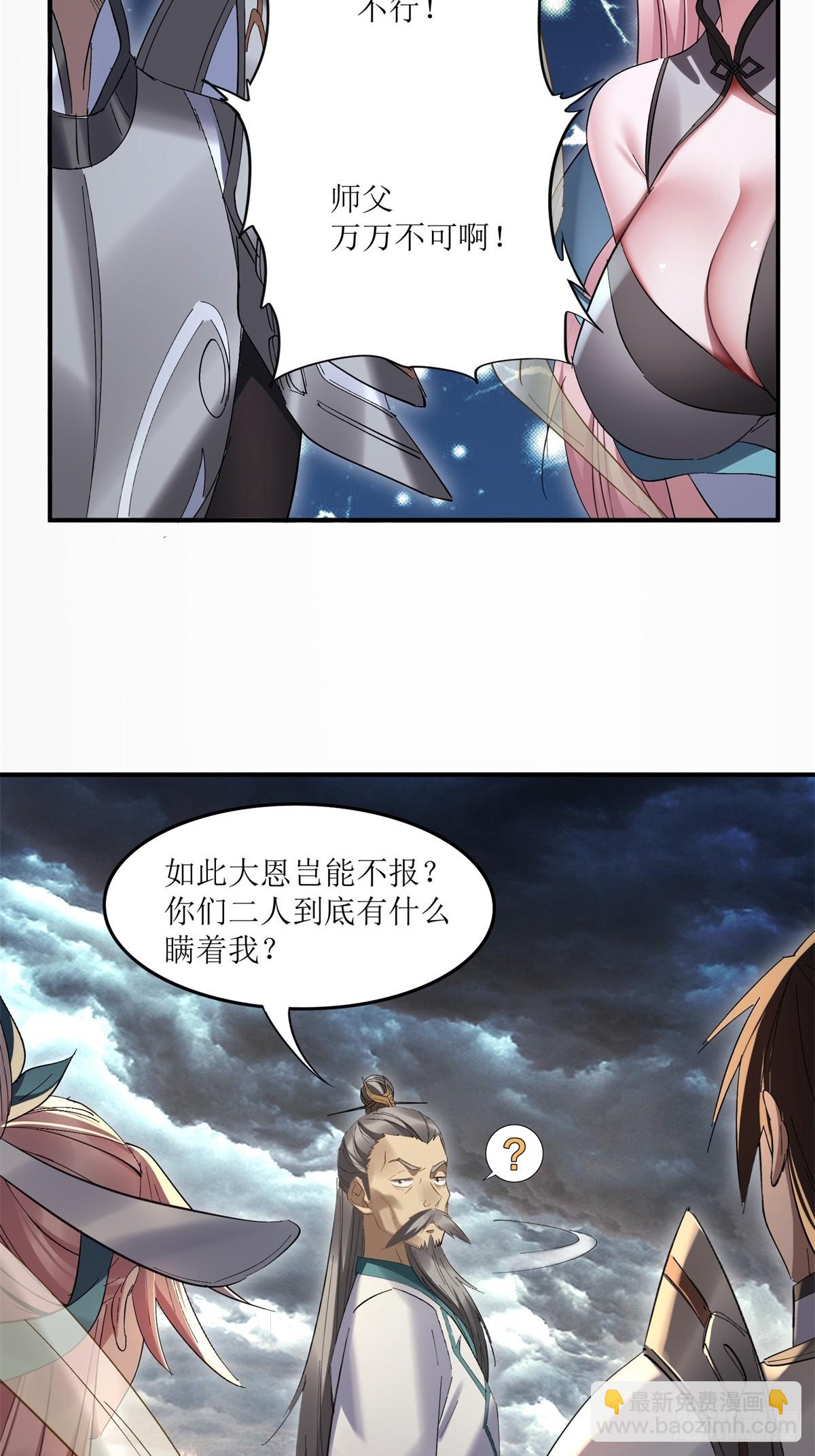 第27话(1/2)-第27话