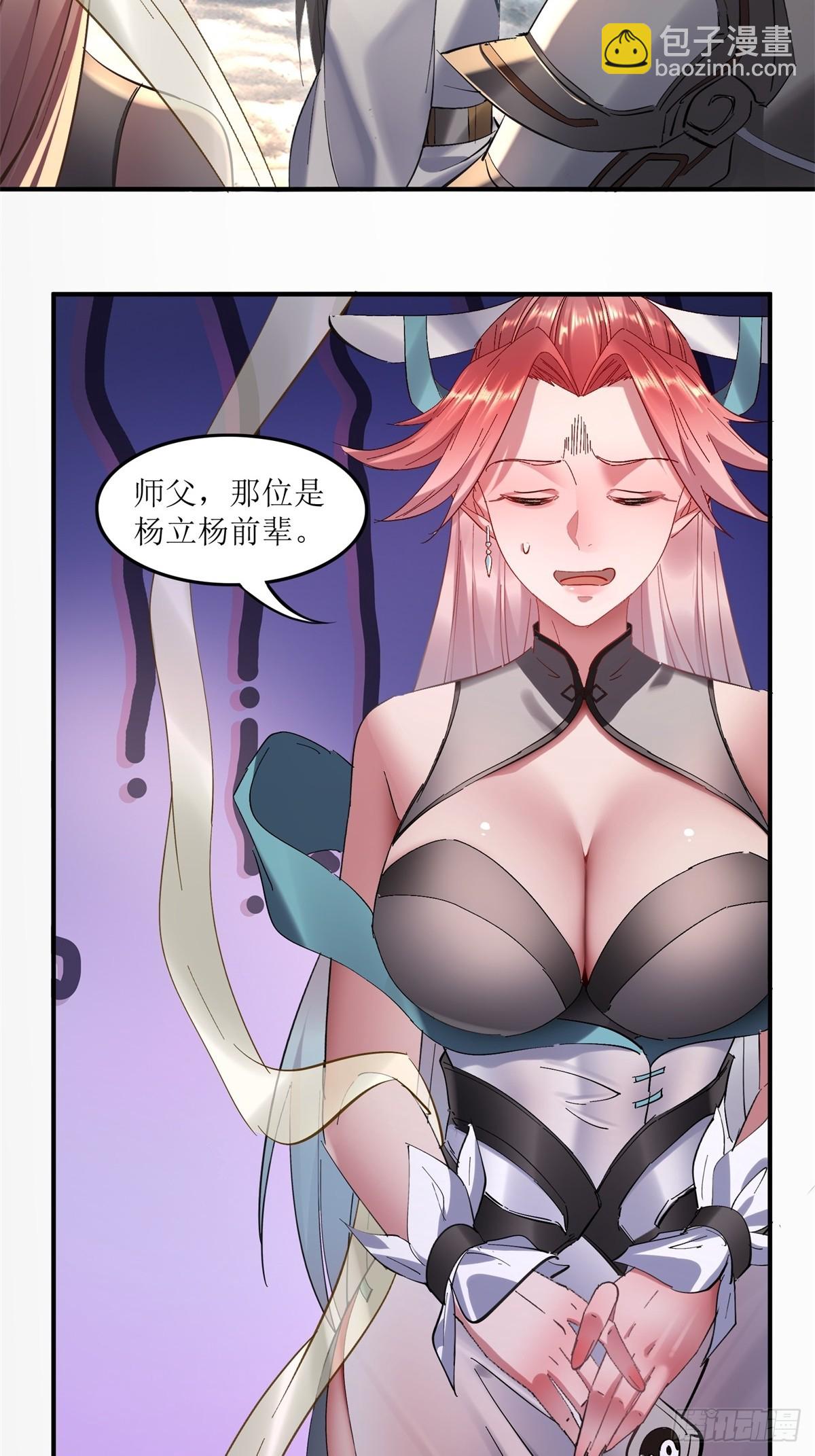 第27话(1/2)-第27话