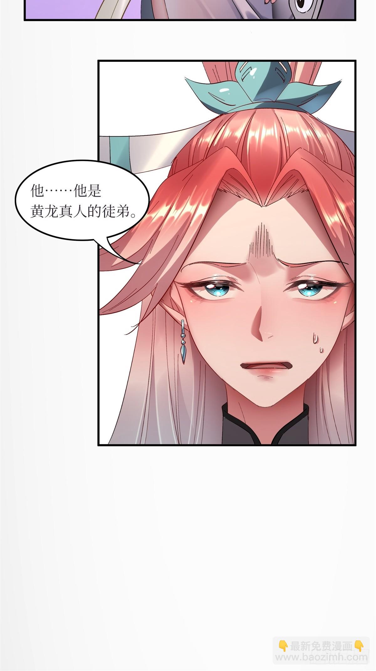 第27话(1/2)-第27话