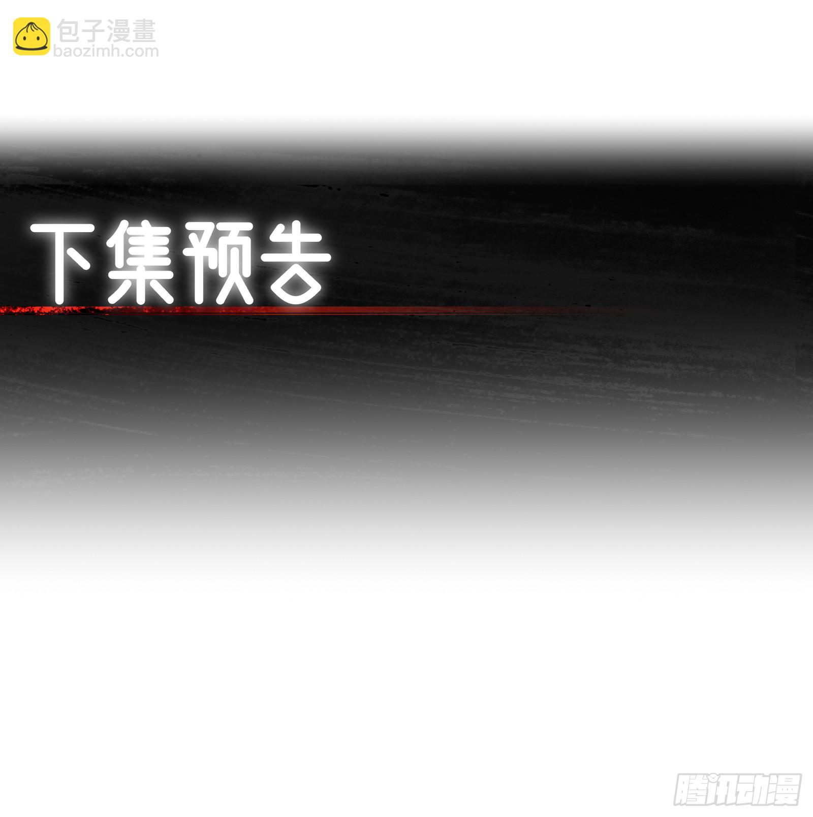 洪荒之開局收冥河做幹閨女 - 第27話(2/2) - 1