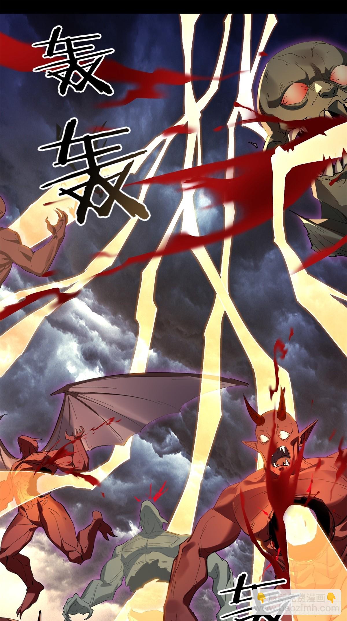 第27话(1/2)-第27话