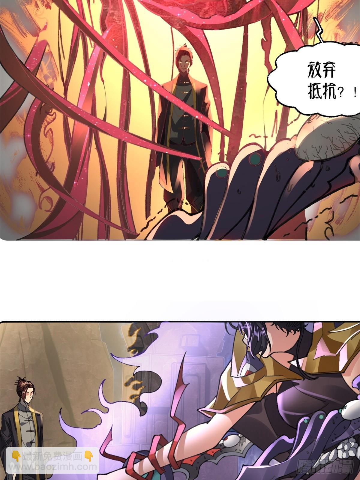 第3话(1/2)-第3话