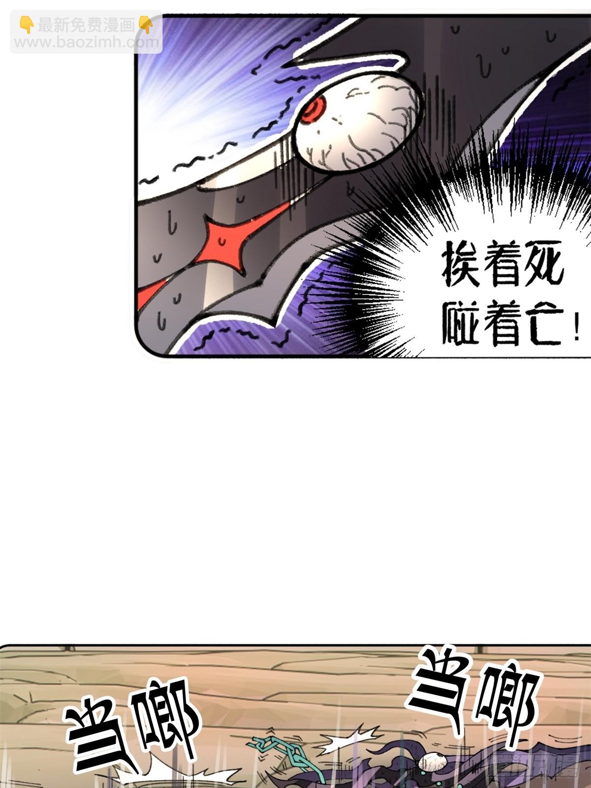 第3话(1/2)-第3话