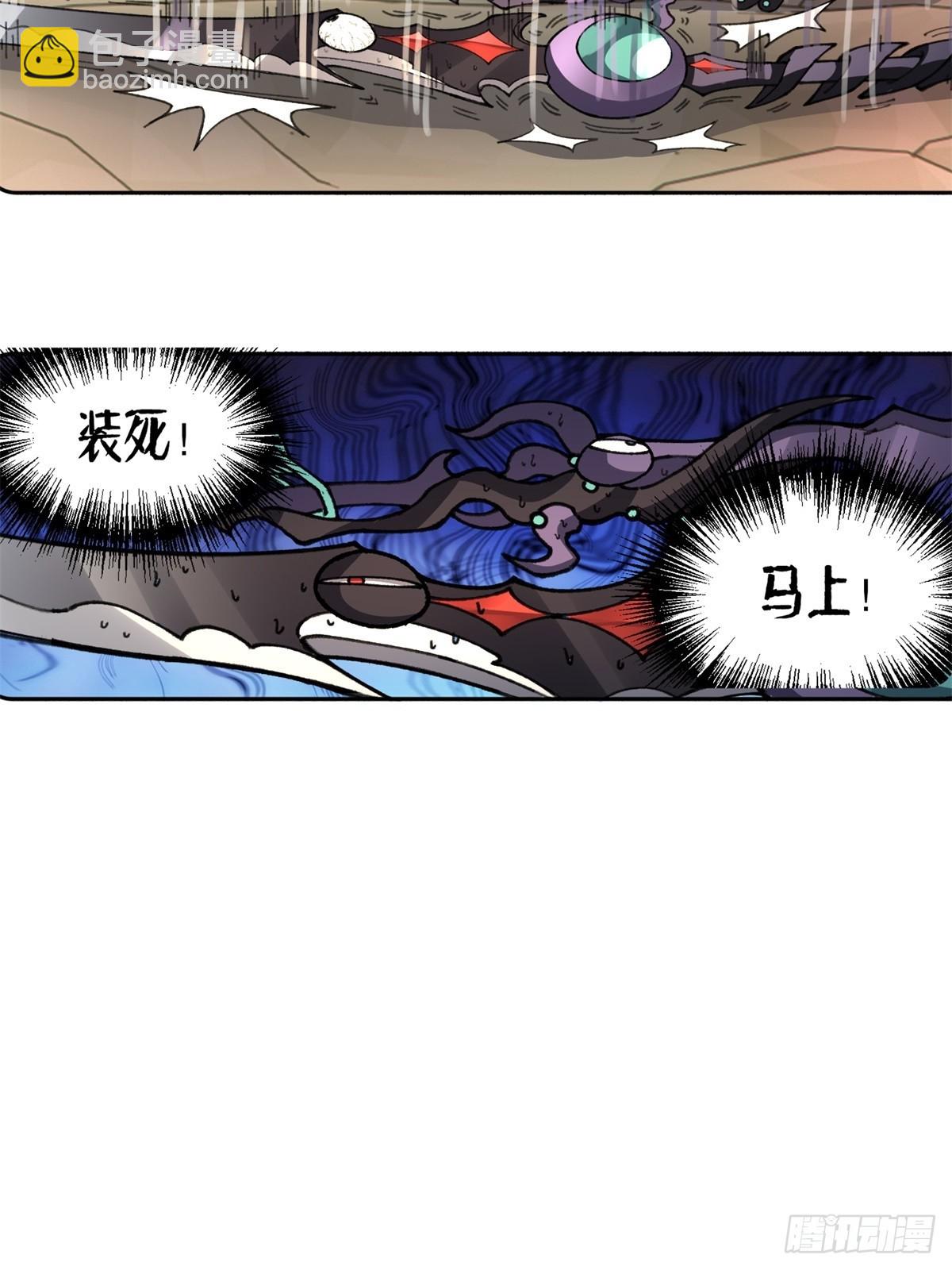 第3话(1/2)-第3话