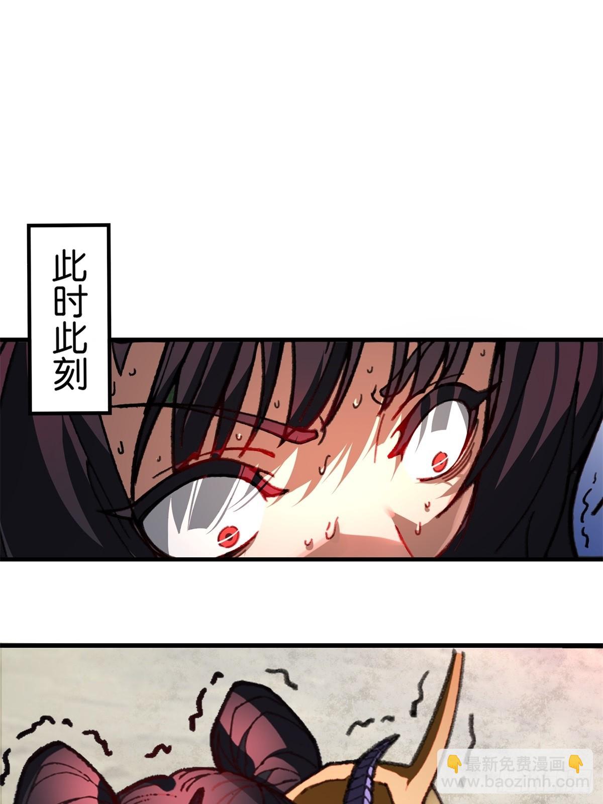 第3话(1/2)-第3话