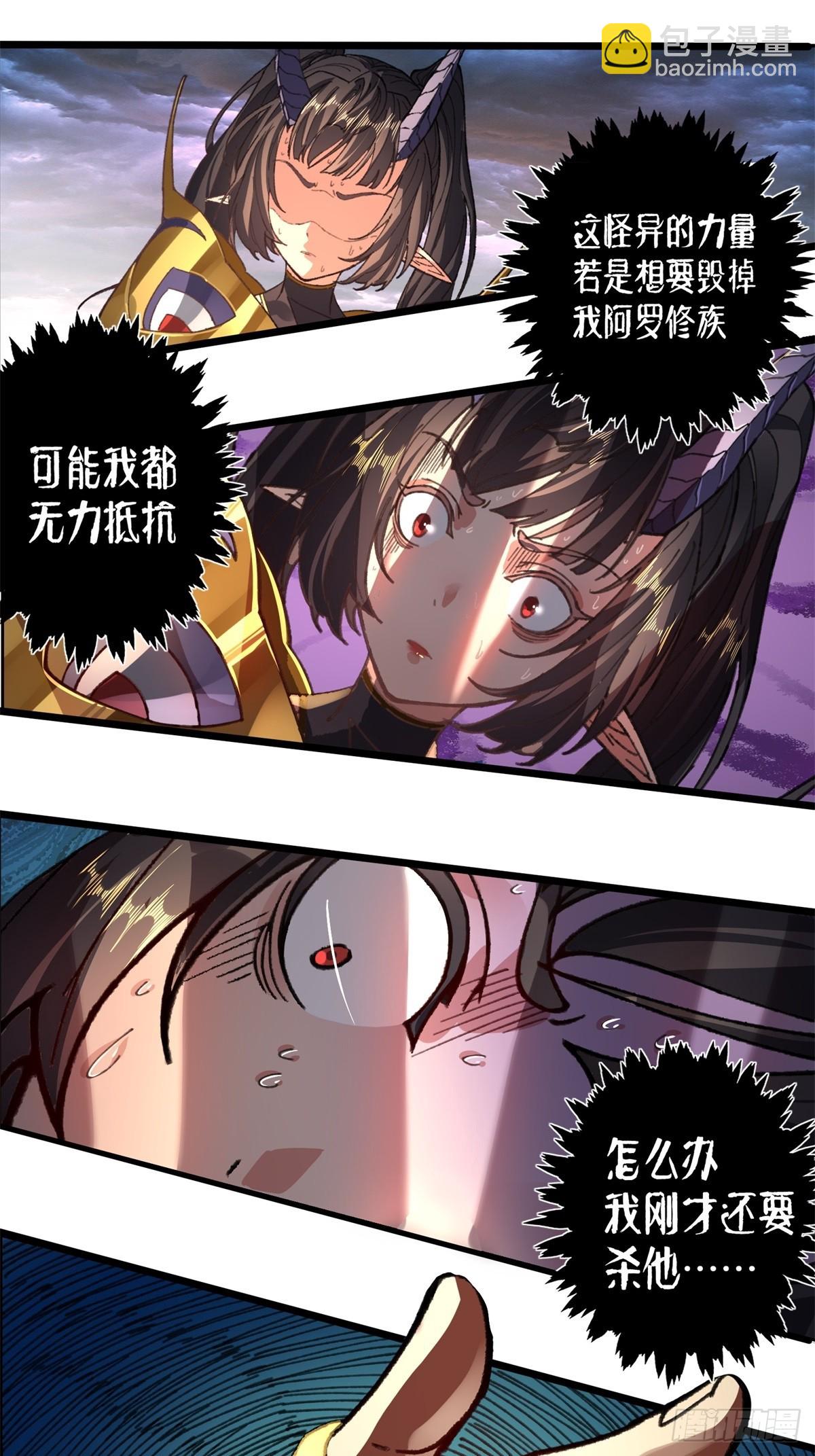 第3话(1/2)-第3话