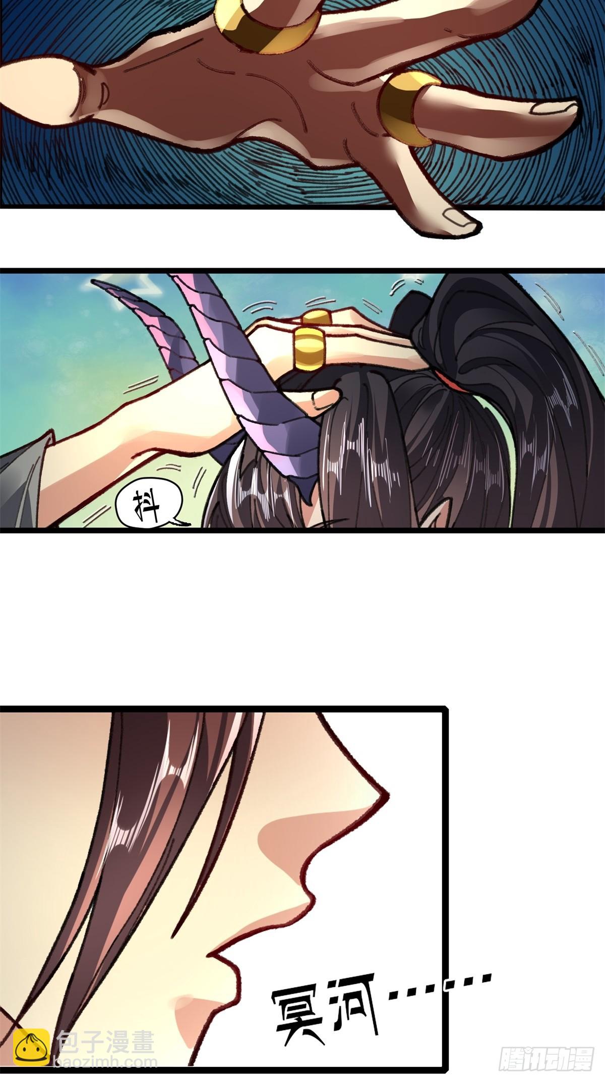 第3话(1/2)-第3话