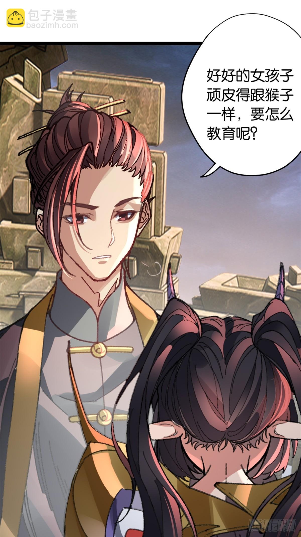 第3话(1/2)-第3话