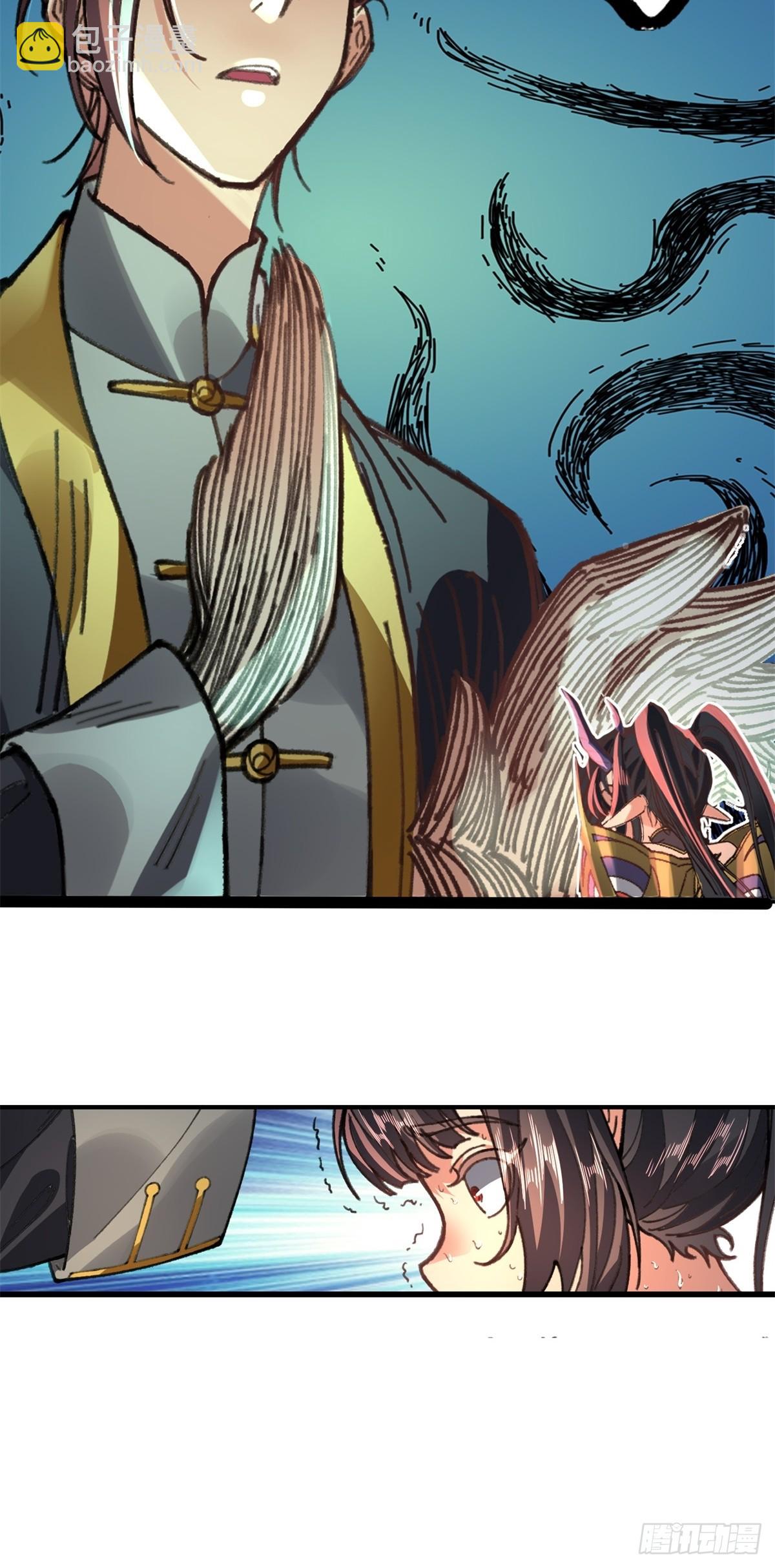 第3话(1/2)-第3话