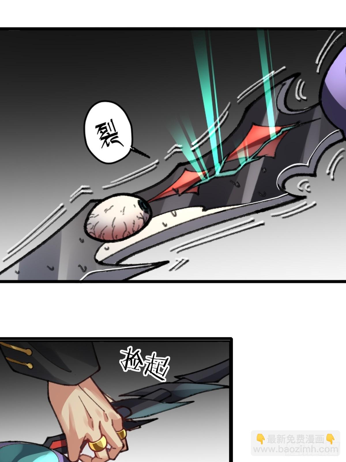 第3话(1/2)-第3话