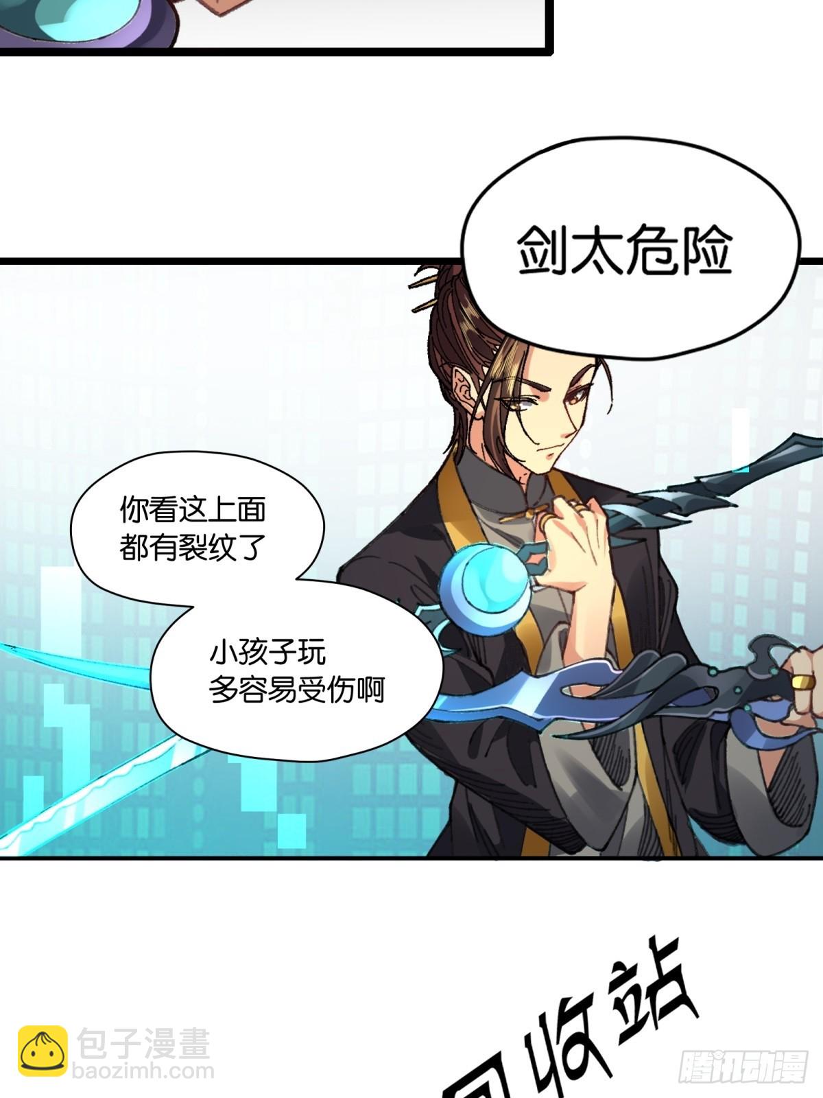 第3话(1/2)-第3话