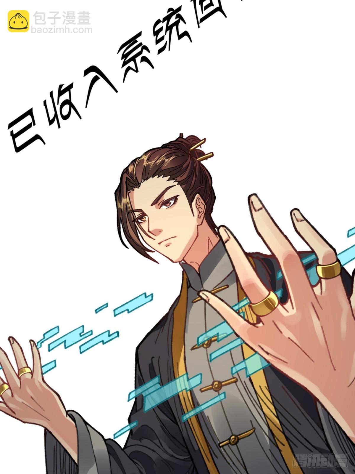 第3话(1/2)-第3话