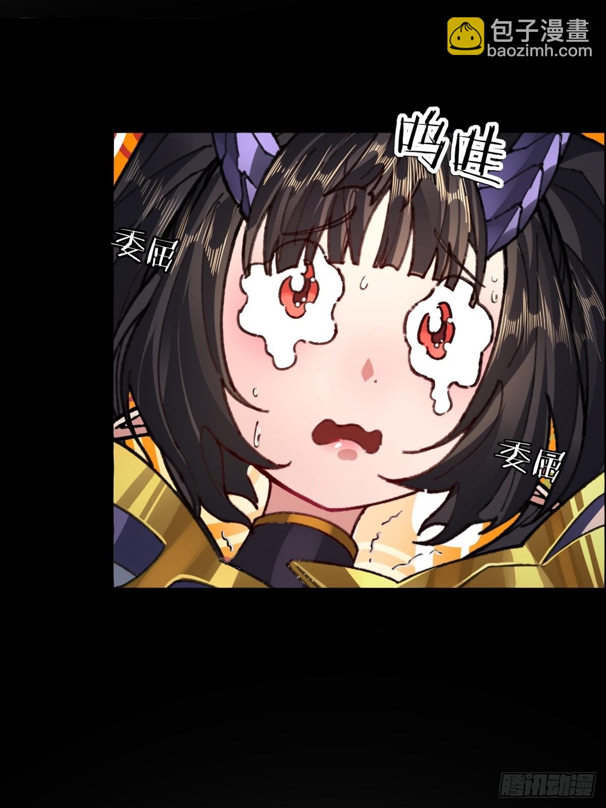 第3话(1/2)-第3话