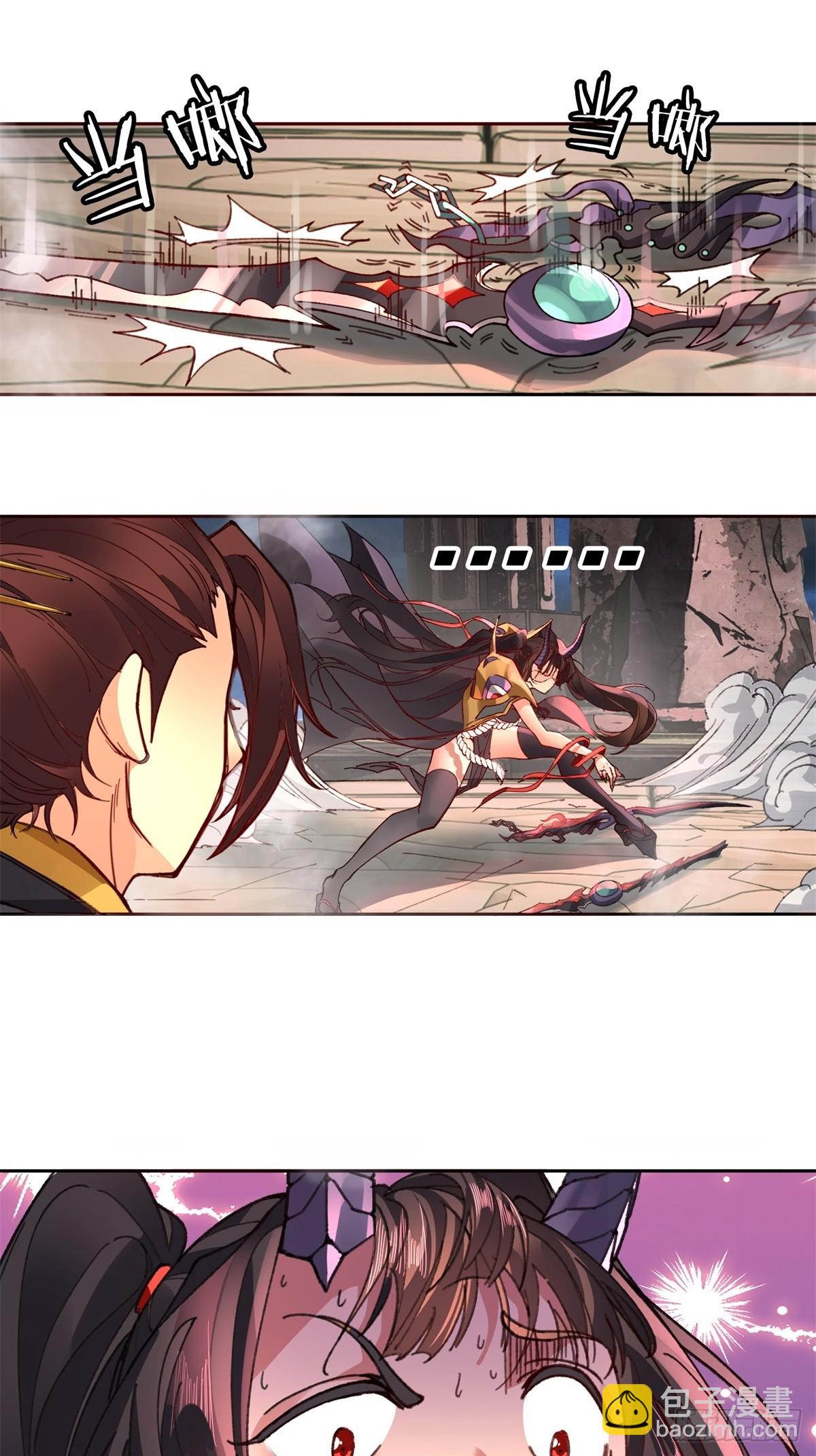 第3话(1/2)-第3话