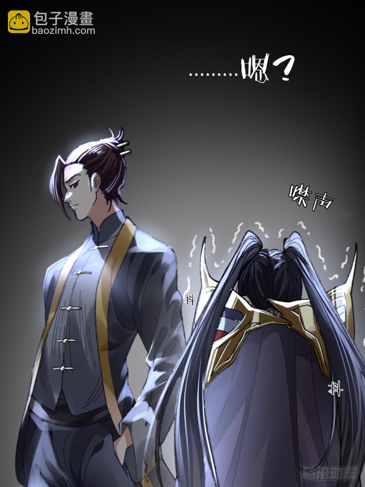 第3话(1/2)-第3话