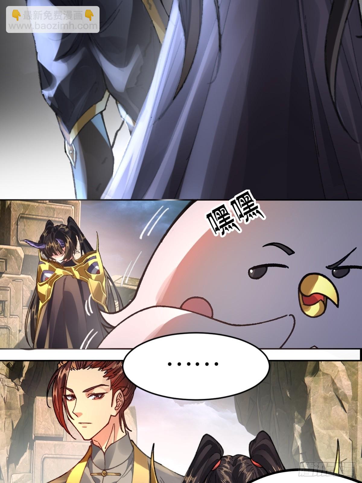 第3话(1/2)-第3话