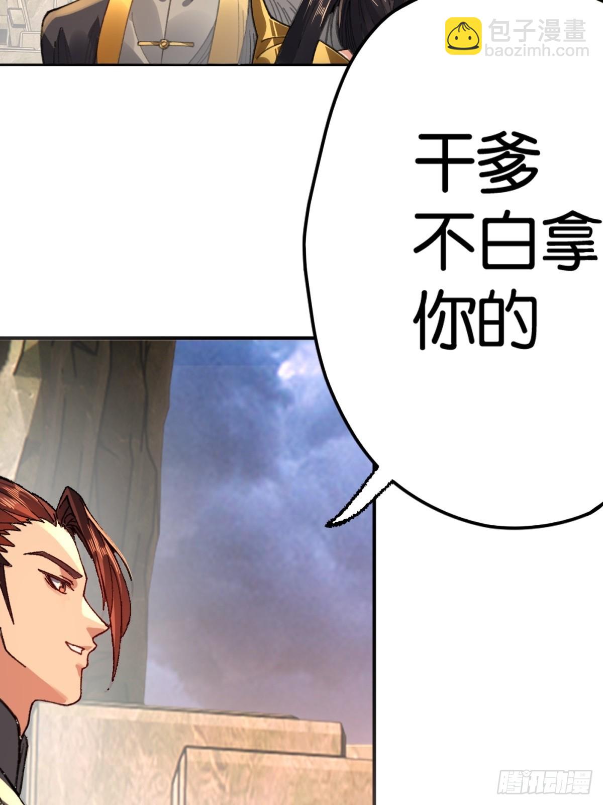 第3话(1/2)-第3话